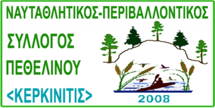 &Pi;&rho;ό&sigma;&kappa;&lambda;&eta;&sigma;&eta; &gamma;&iota;&alpha; &sigma;ύ&gamma;&kappa;&lambda;&eta;&sigma;&eta; &tau;&eta;&sigmaf; &epsilon;&tau;ή&sigma;&iota;&alpha;&sigmaf; &tau;&alpha;&kappa;&tau;&iota;&kappa;ή&sigmaf; &Gamma;&epsilon;&nu;&iota;&kappa;ή&sigmaf; &Sigma;&upsilon;&nu;έ&lambda;&epsilon;&upsilon;&sigma;&eta;&sigmaf;.