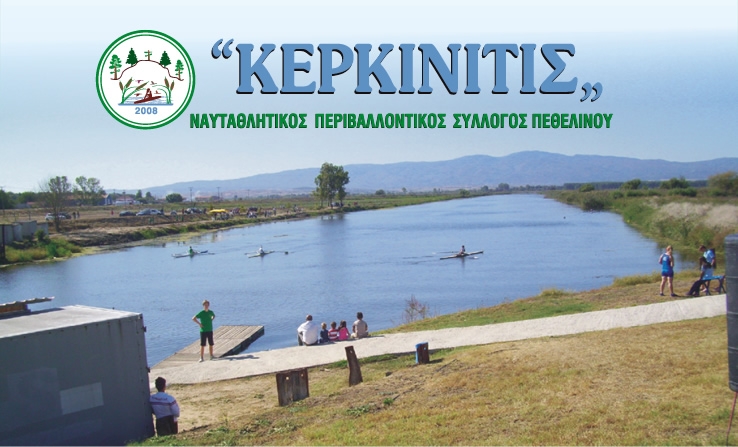 &Gamma;&epsilon;&nu;&iota;&kappa;ή  &Sigma;&upsilon;&nu;έ&lambda;&epsilon;&upsilon;&sigma;&eta; 2010